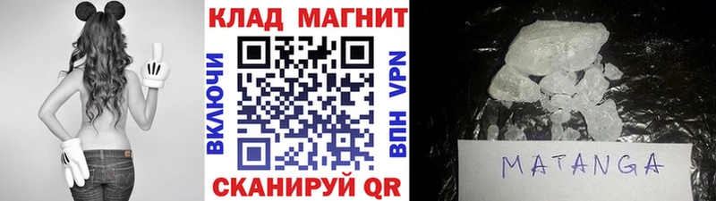 Магазин наркотиков Монино АМФ Меф мяу мяу ГАШ