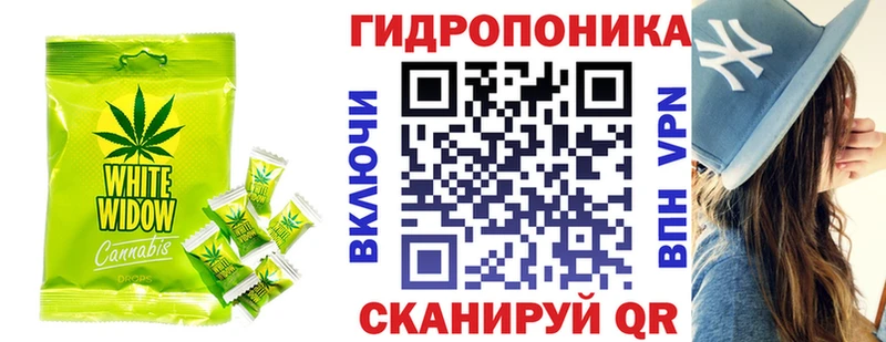 Cannafood конопля Монино