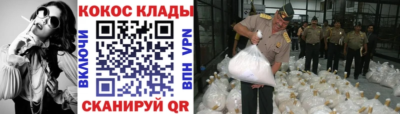 COCAIN 98%  Монино 