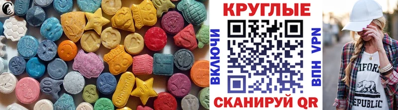 Экстази mix наркота Монино