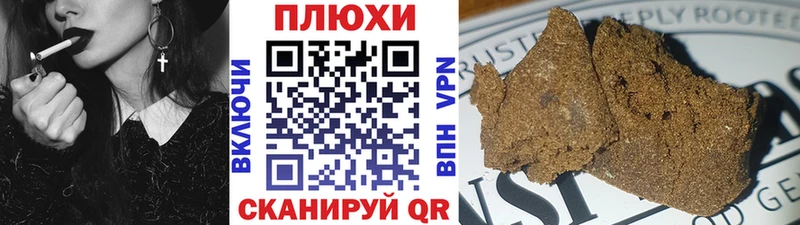 ГАШ убойный  гидра зеркало  Монино 