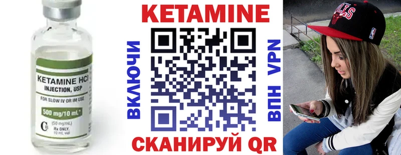 КЕТАМИН VHQ  Монино 