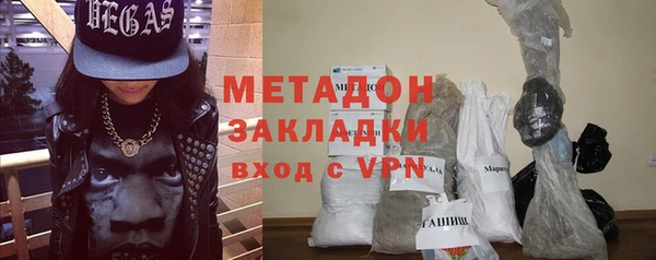 мефедрон мука Бородино