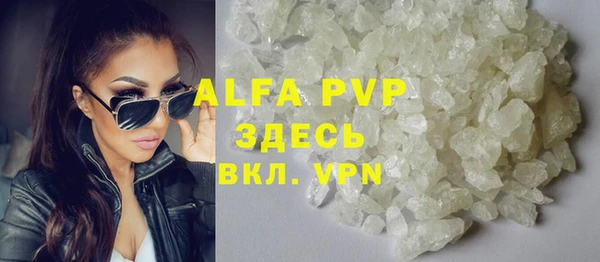 мефедрон мука Бородино