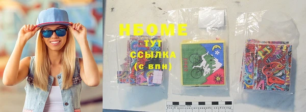 дмт Бугульма