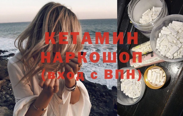 каннабис Бронницы