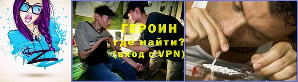 каннабис Бронницы