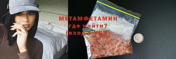 мефедрон мука Бородино