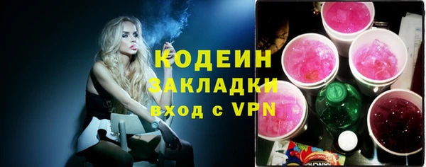 мефедрон мука Бородино
