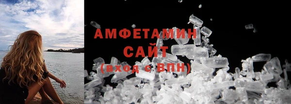 мефедрон мука Бородино