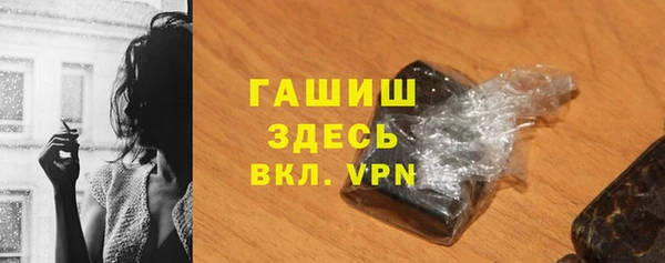 мефедрон мука Бородино