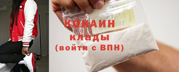 каннабис Бронницы