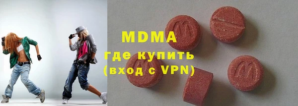 мефедрон мука Бородино