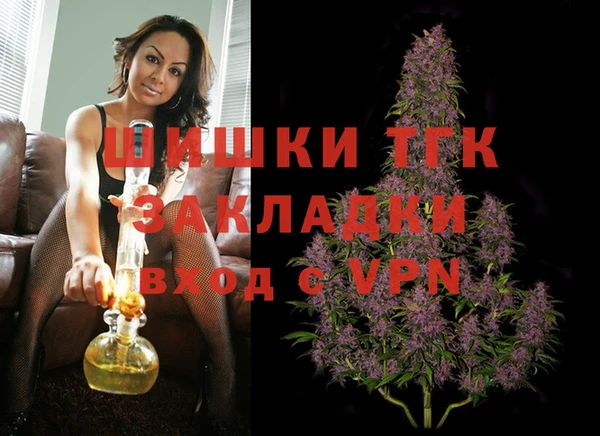 мефедрон мука Бородино