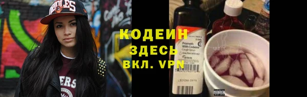 мефедрон мука Бородино