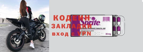 кокаин VHQ Великий Новгород