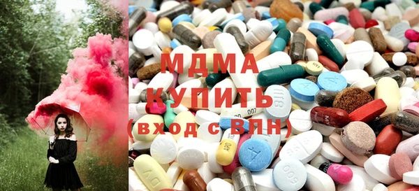 каннабис Бронницы
