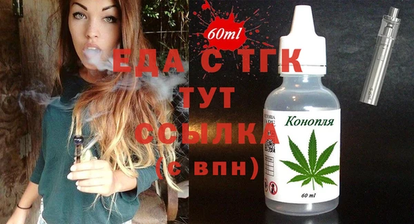 каннабис Бронницы