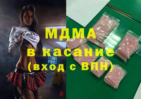 мефедрон мука Бородино