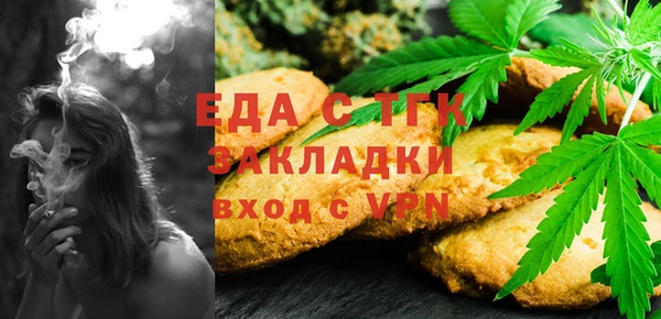 каннабис Бронницы