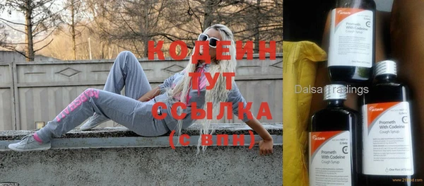 мефедрон мука Бородино