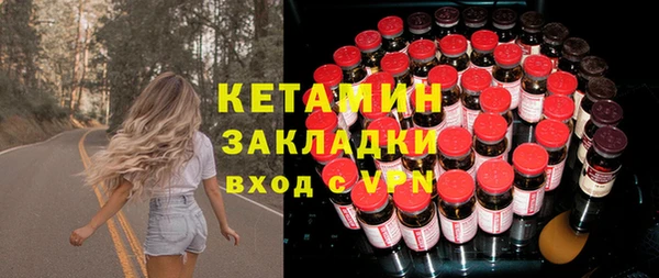 каннабис Бронницы