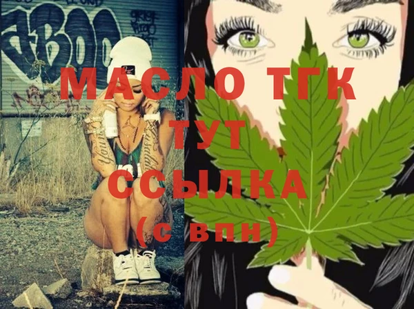 мефедрон мука Бородино