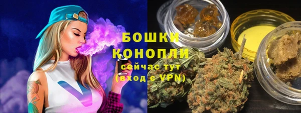 каннабис Бронницы
