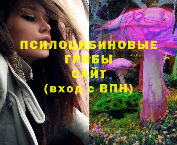 каннабис Бронницы