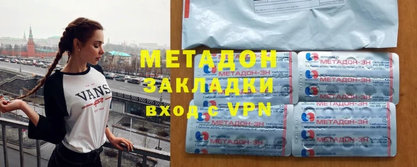 каннабис Бронницы