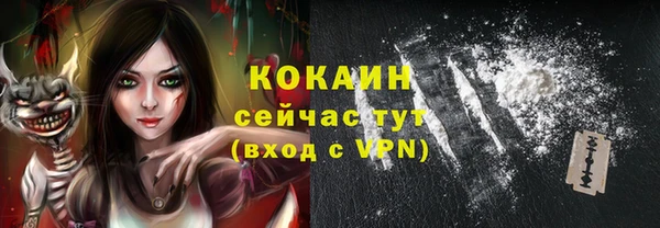дмт Бугульма