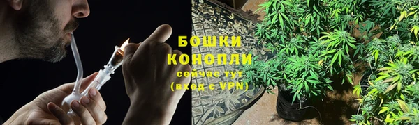 каннабис Бронницы