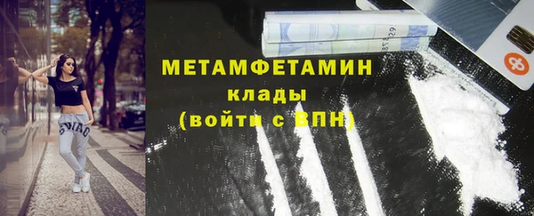 каннабис Бронницы