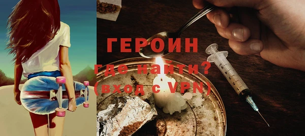 мефедрон мука Бородино