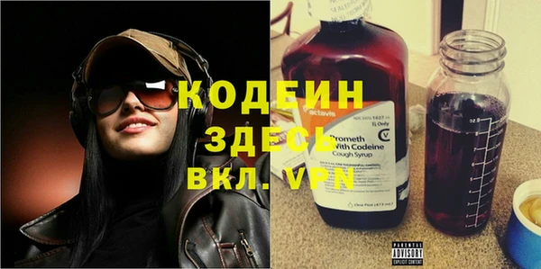 каннабис Бронницы