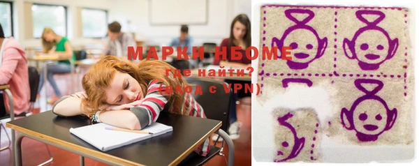 мефедрон мука Бородино