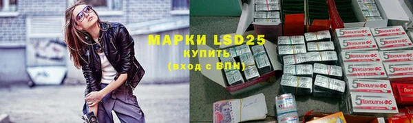 мефедрон мука Бородино