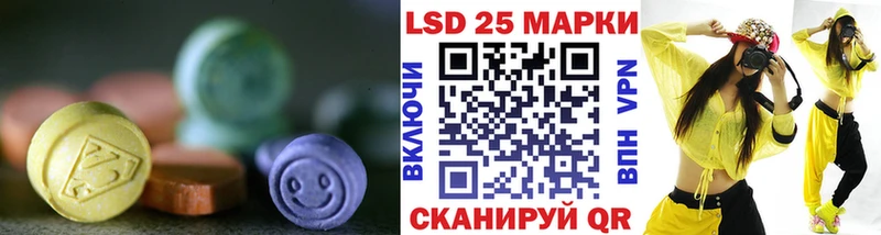 где продают   KRAKEN как войти  ЛСД экстази кислота  Монино 
