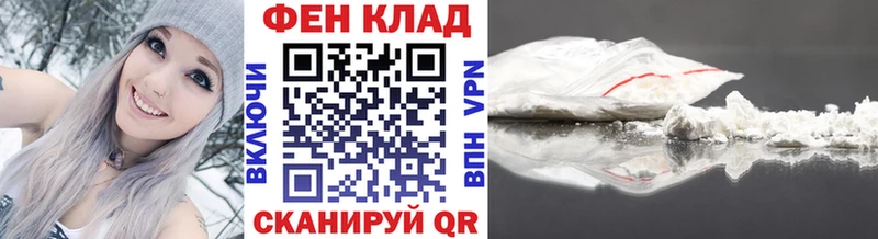купить наркоту  Монино  blacksprut зеркало  Метамфетамин мет 