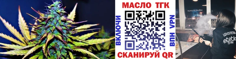 наркошоп  Монино  MEGA ссылки  ТГК вейп 