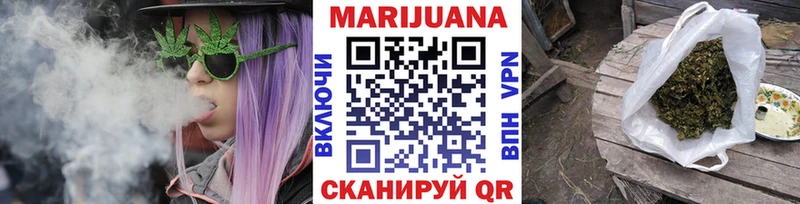 купить наркотики цена  Монино  Марихуана Ganja 